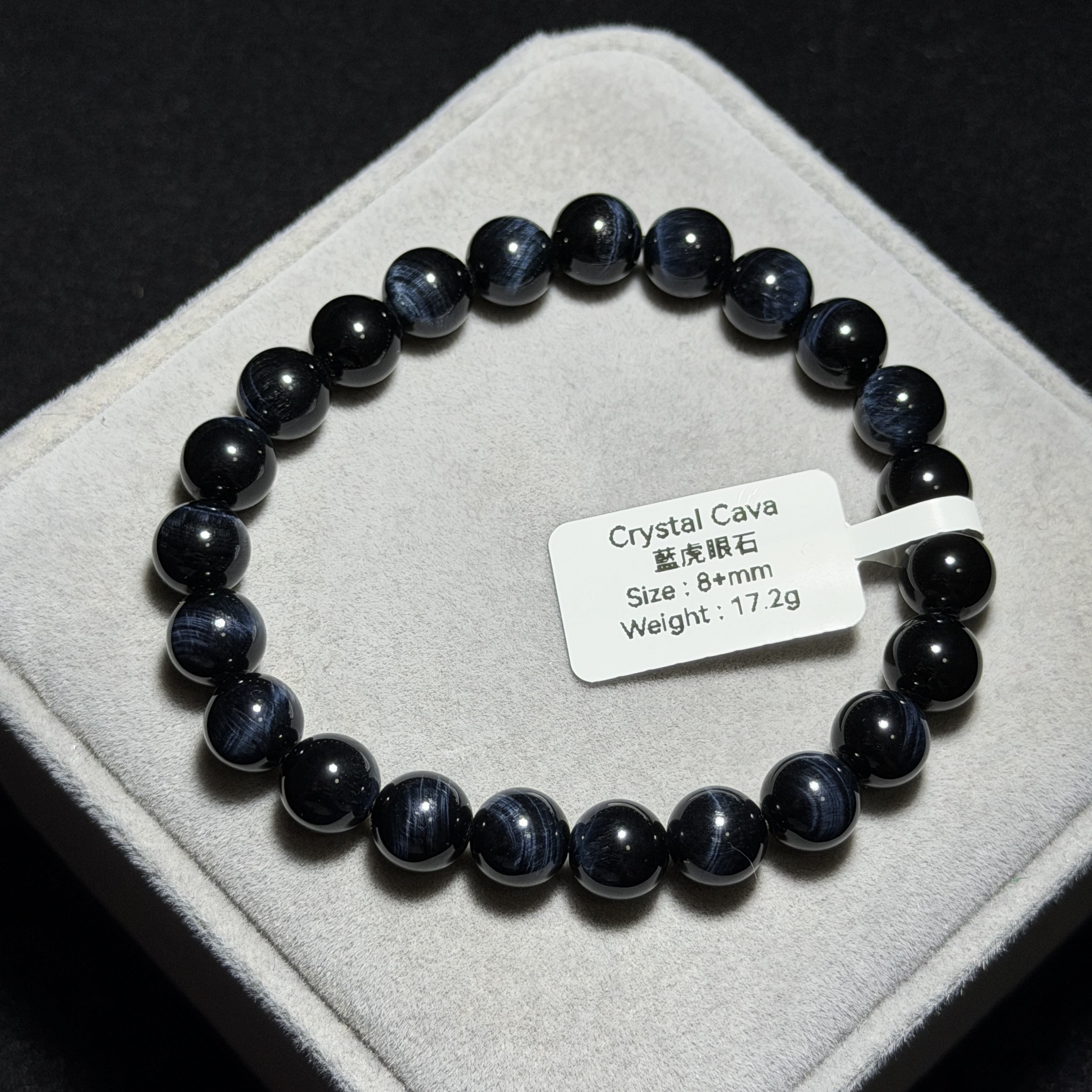 藍虎眼石 8mm TR1910
