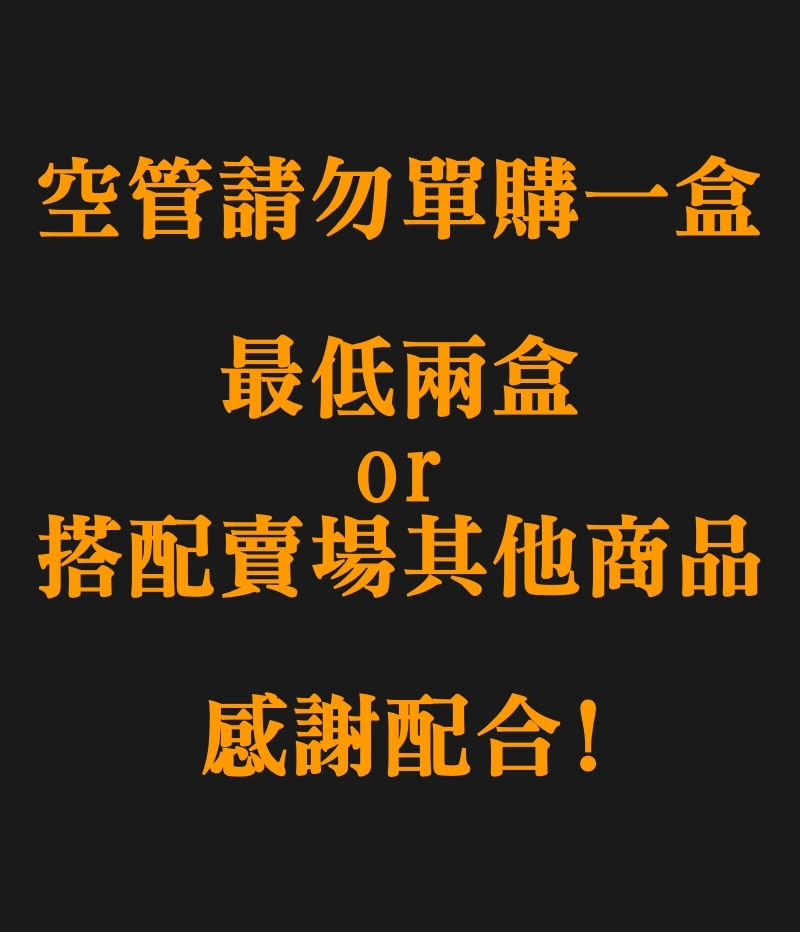 【打不倒的戰士】歐洲原裝進口 白金環、黑金環、棕金環 200裝 空心濾嘴 8mm x 24mm #勇者牌