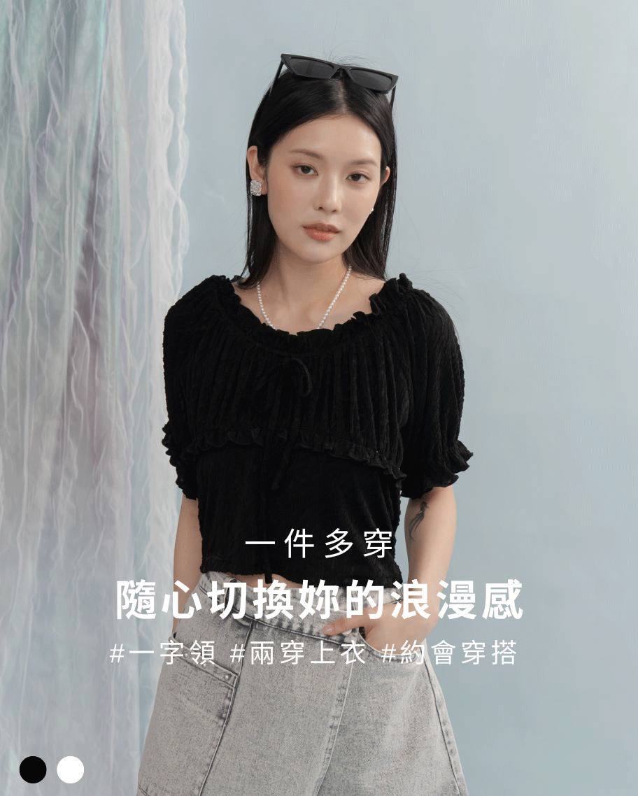 蕾絲荷葉綁帶上衣