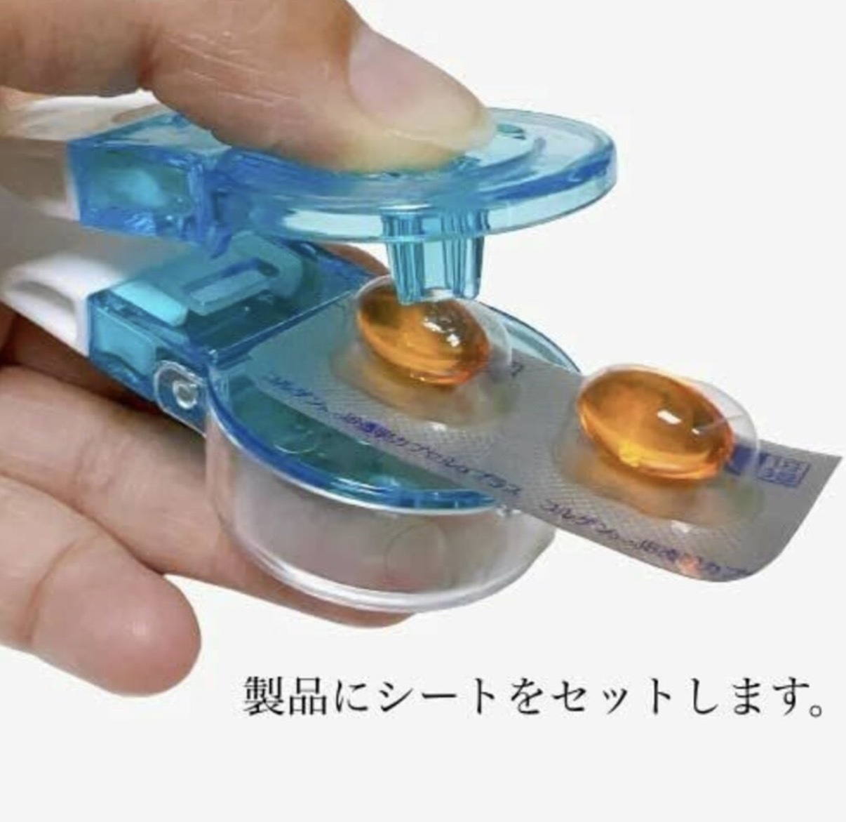 JP 一按錠劑膠囊取出器 2218 TK260609