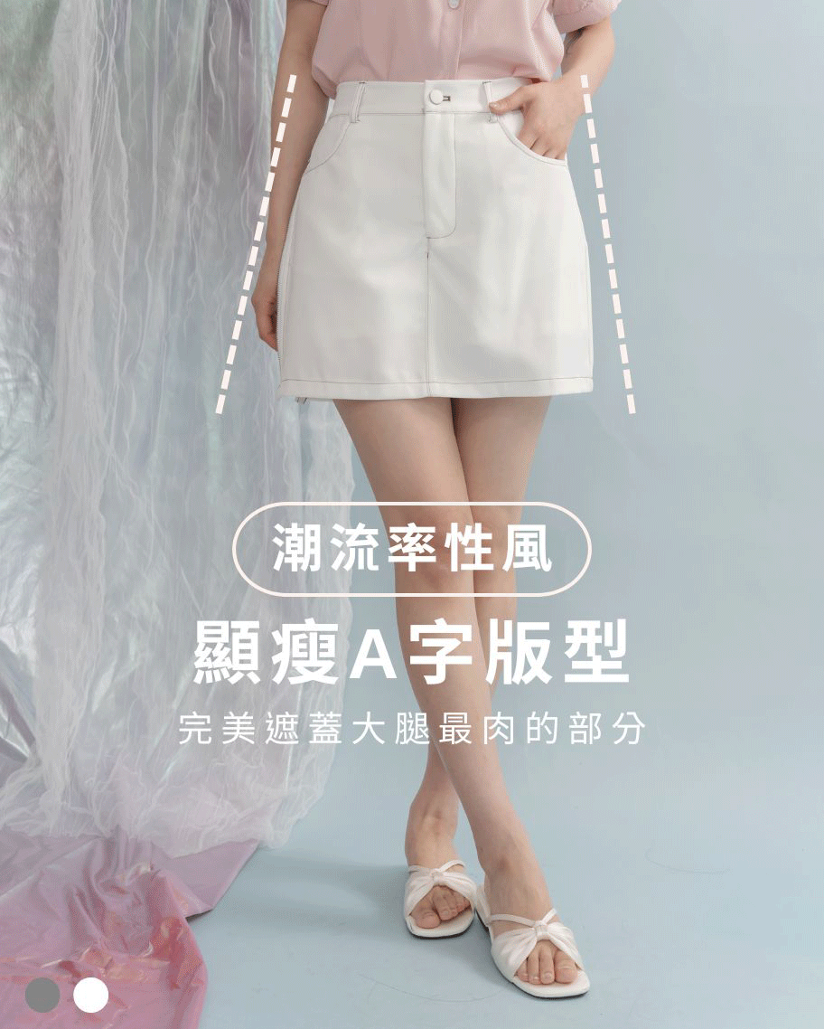 設計感側拉鍊褲裙