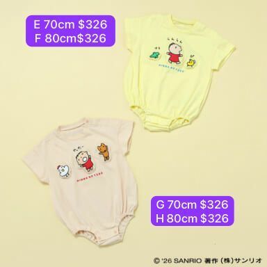 大口仔 BB衫