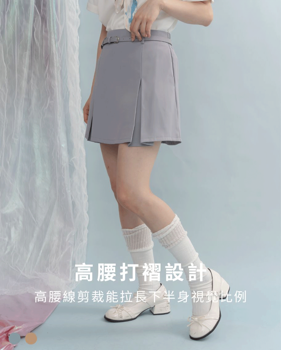質感高腰打褶短裙