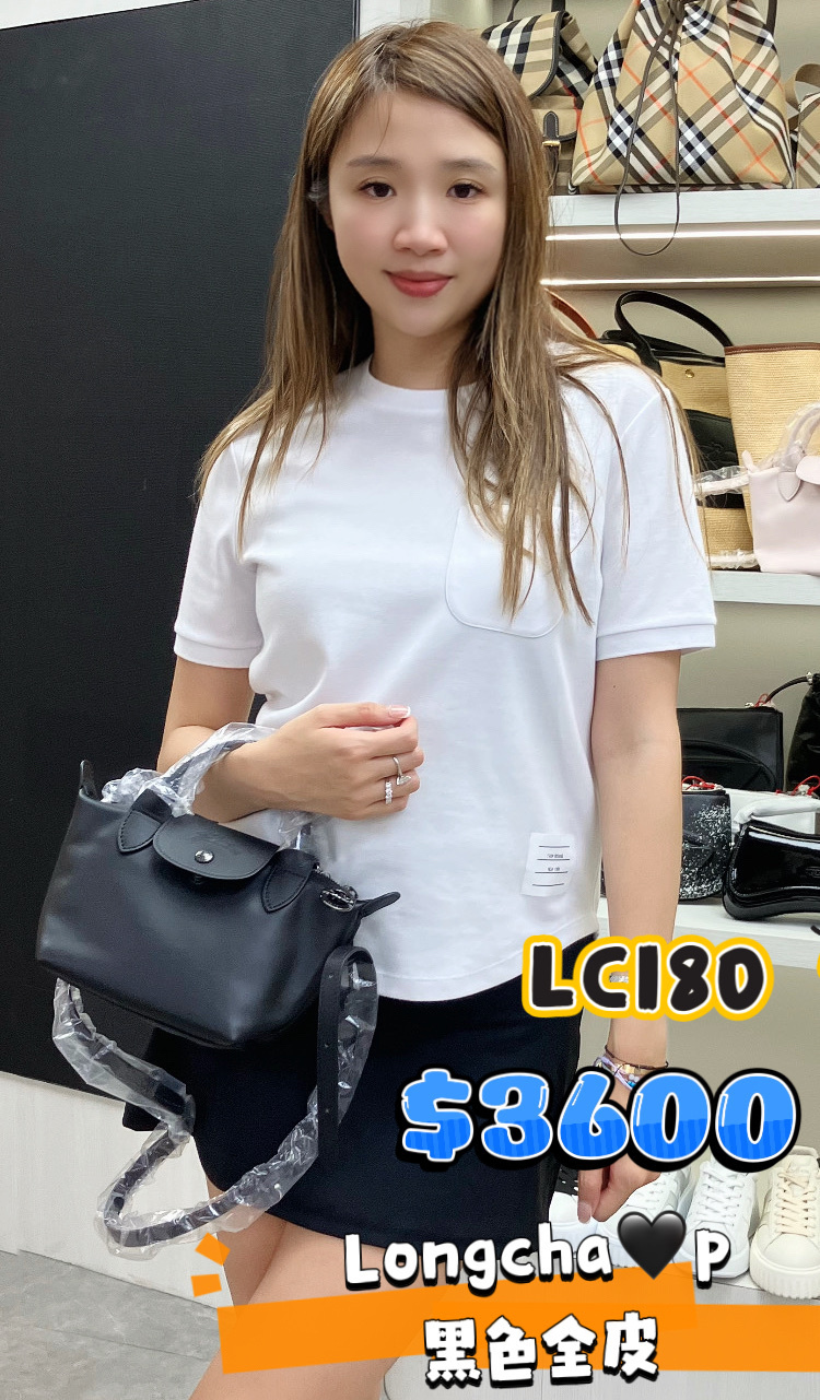 LC180-L1512-T