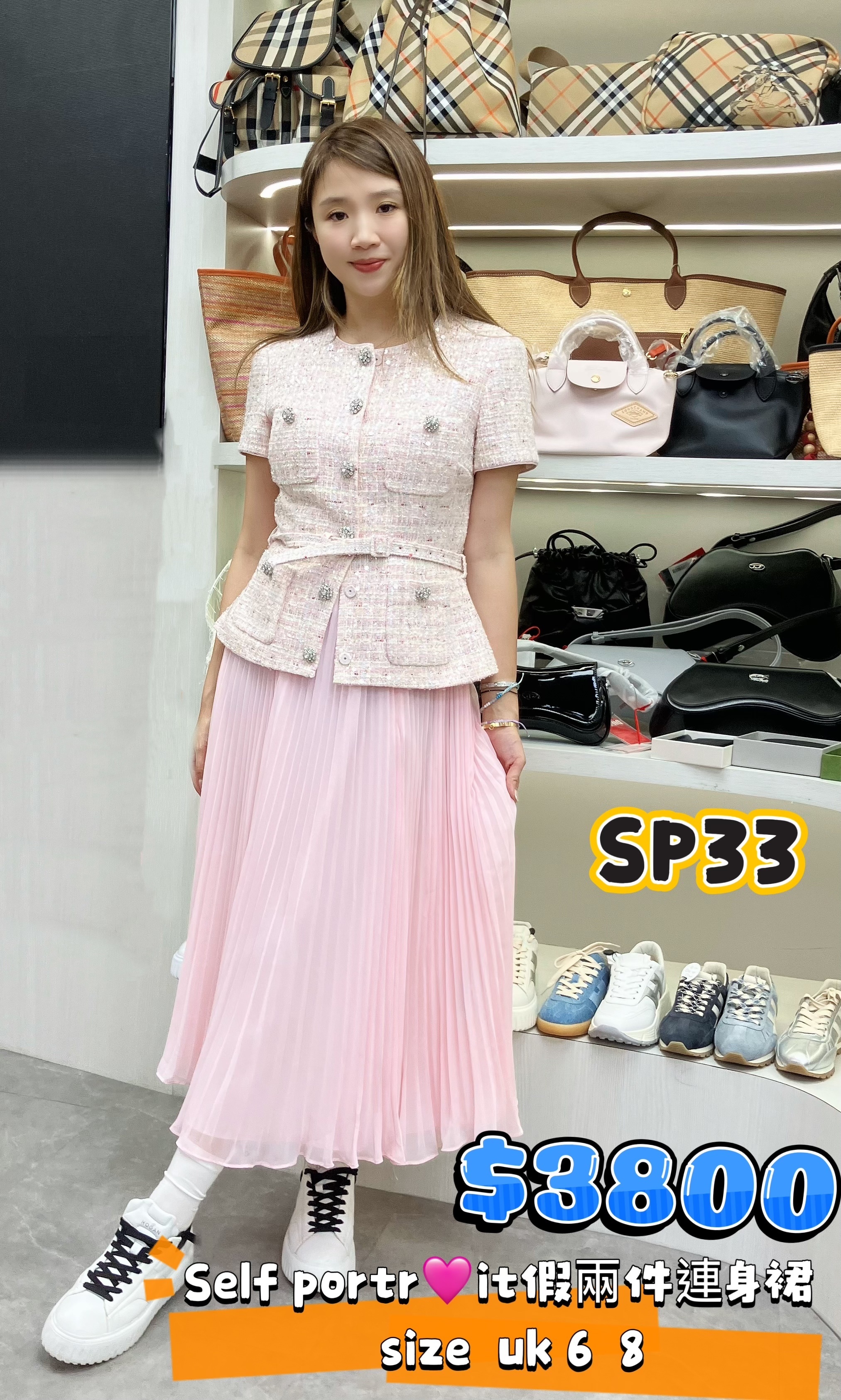 SP33-SS26-164M-P-T