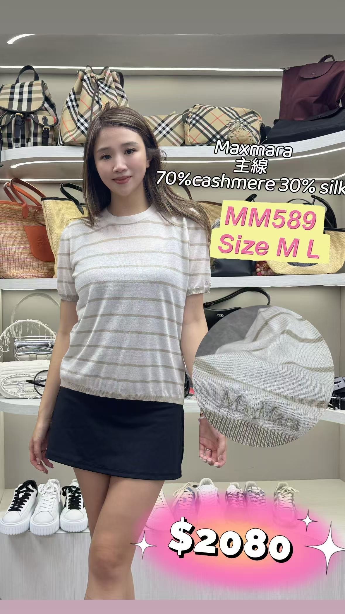 MM589-2611361048-T