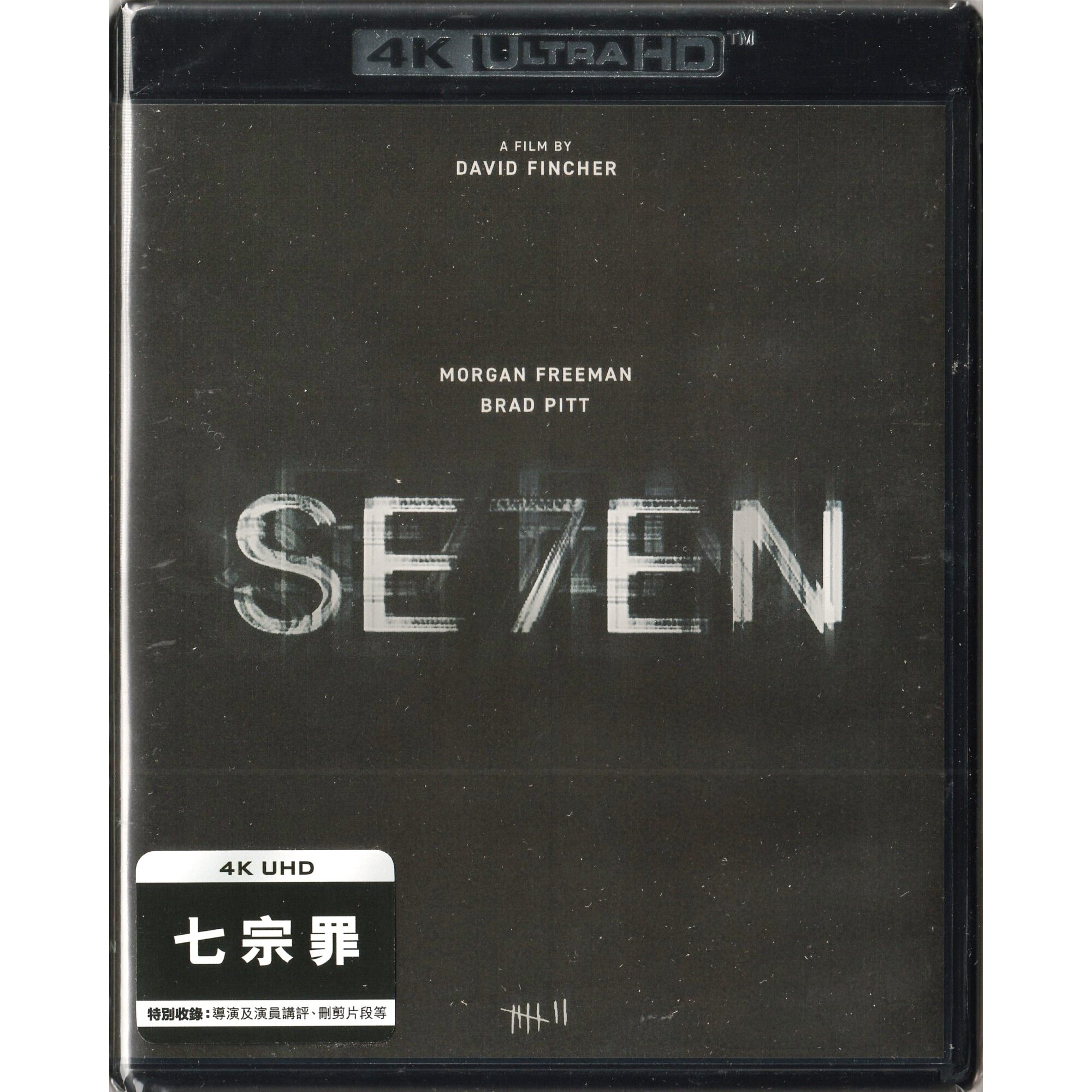 七宗罪 (1995) (4K Ultra HD)