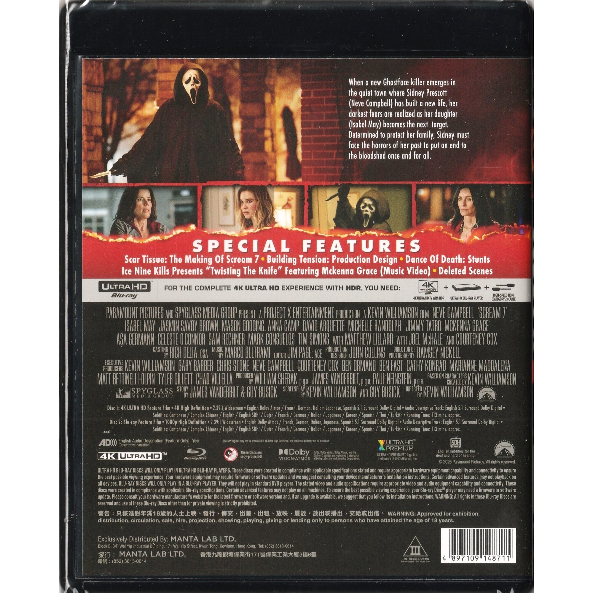 奪命狂呼7 (2026) (4K Ultra HD + Blu-ray)