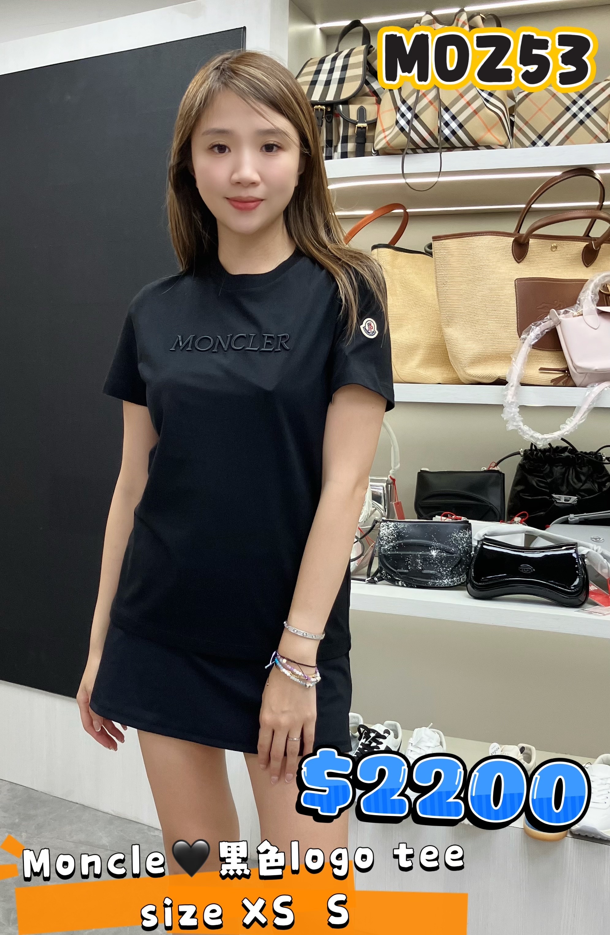 MO253-L10938C0002189AUO-T