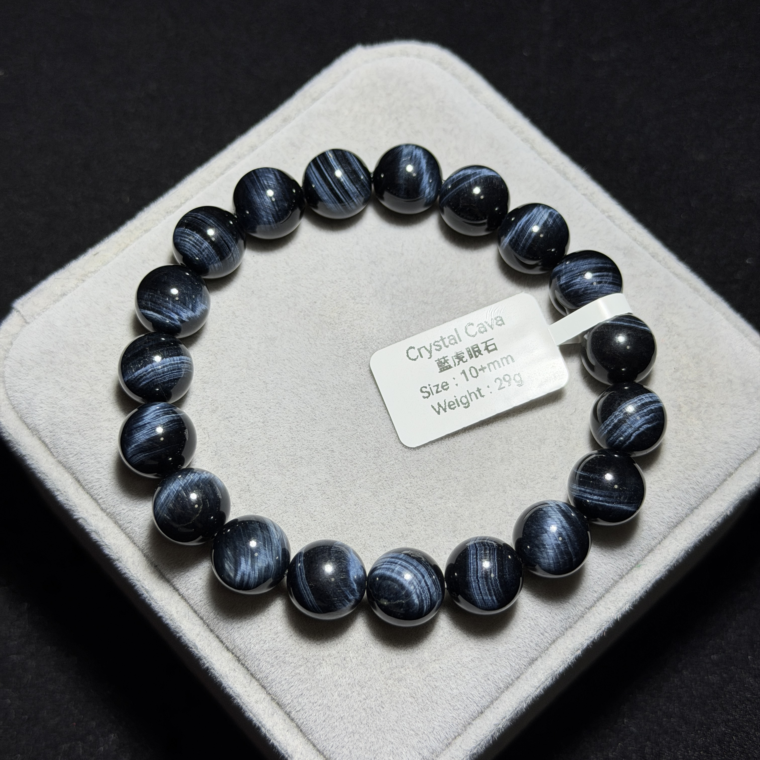 藍虎眼石 10mm TR1913