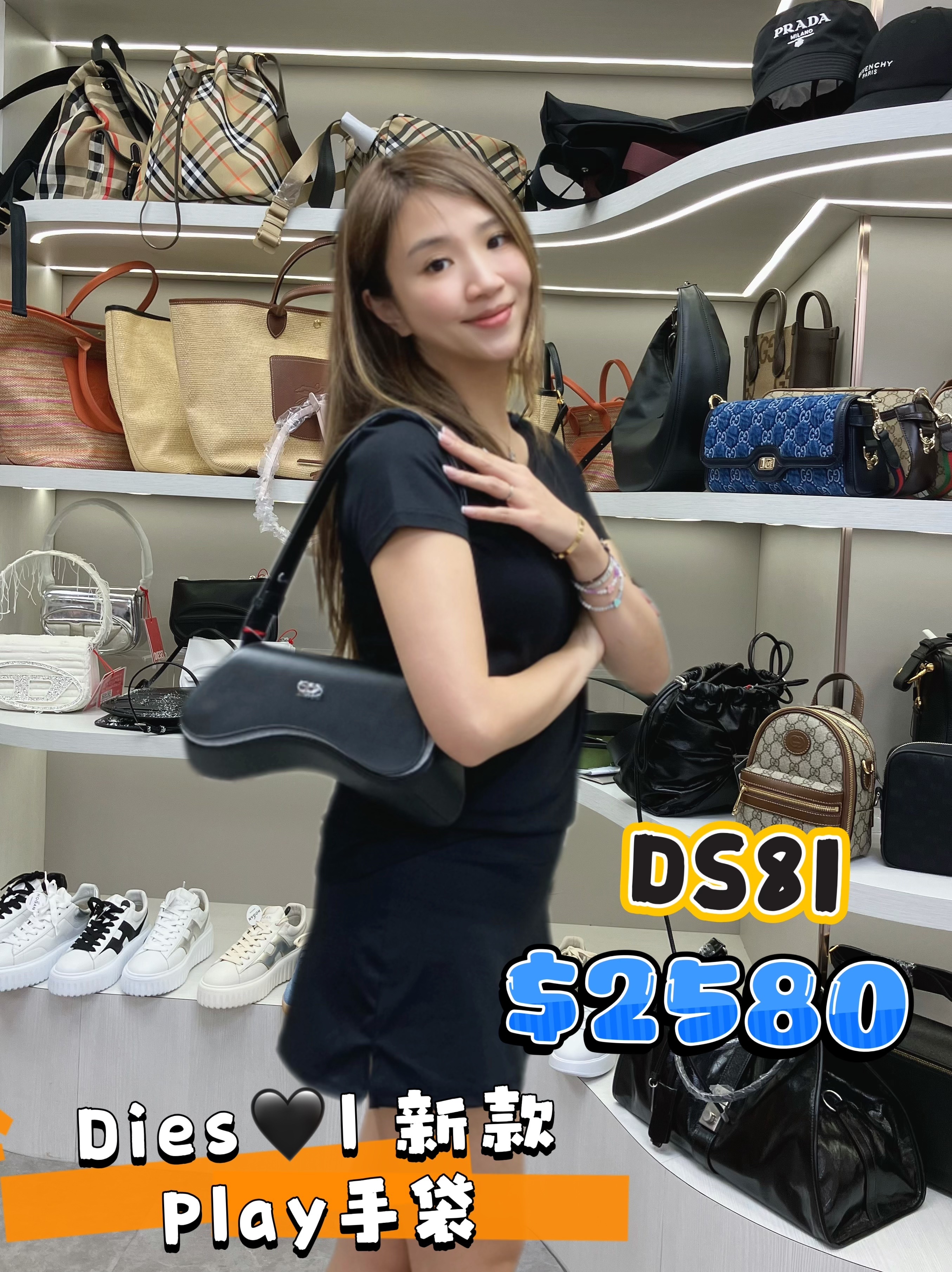 DS81-X10221-T