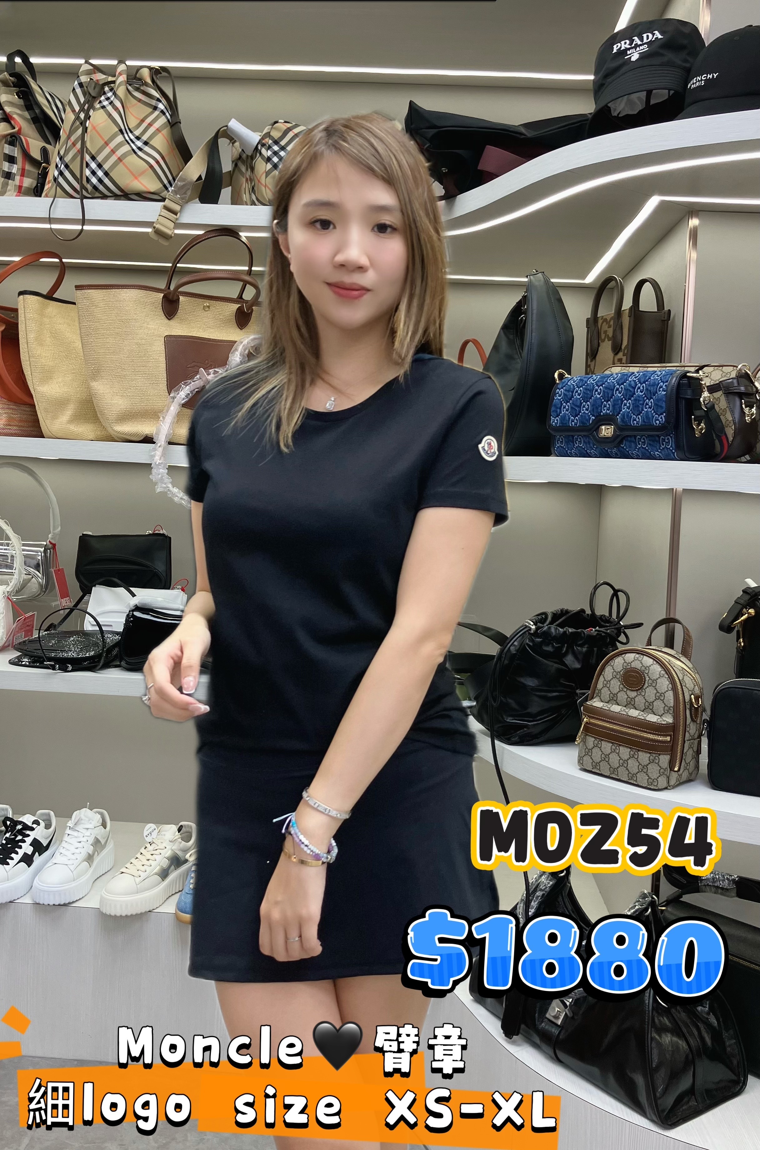 MO254-L10938C73200V8058-T