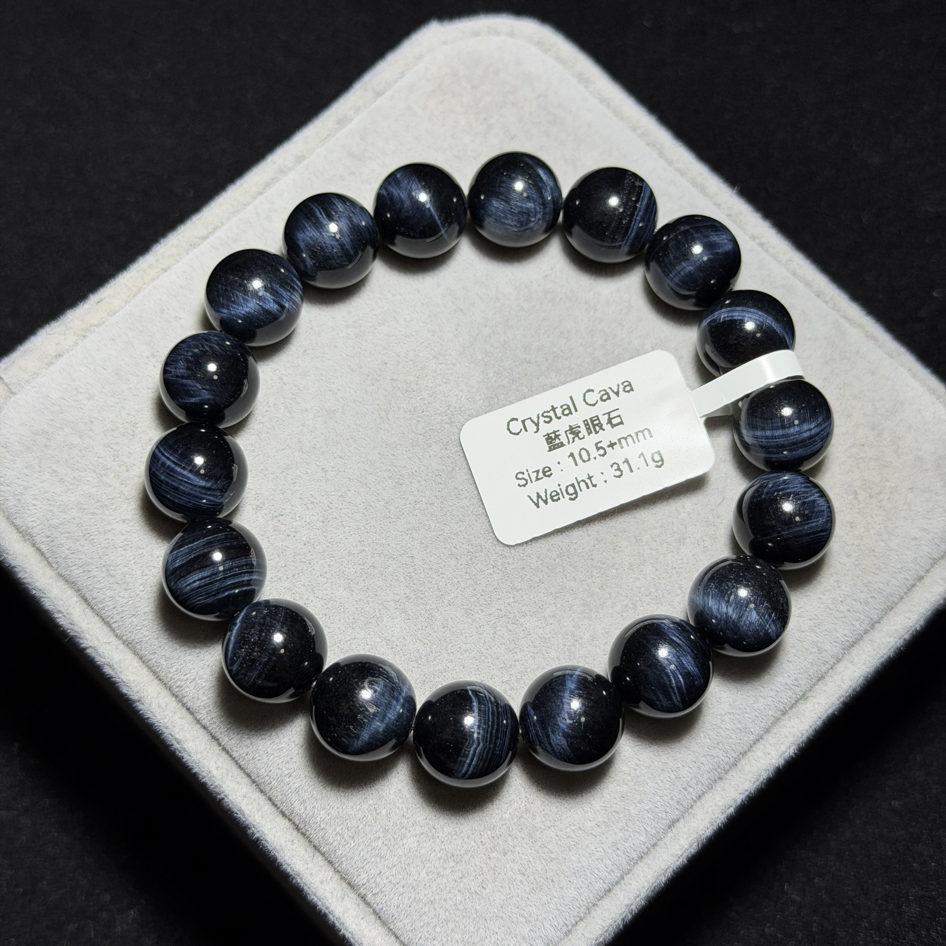 藍虎眼石 10.5+mm TR1915