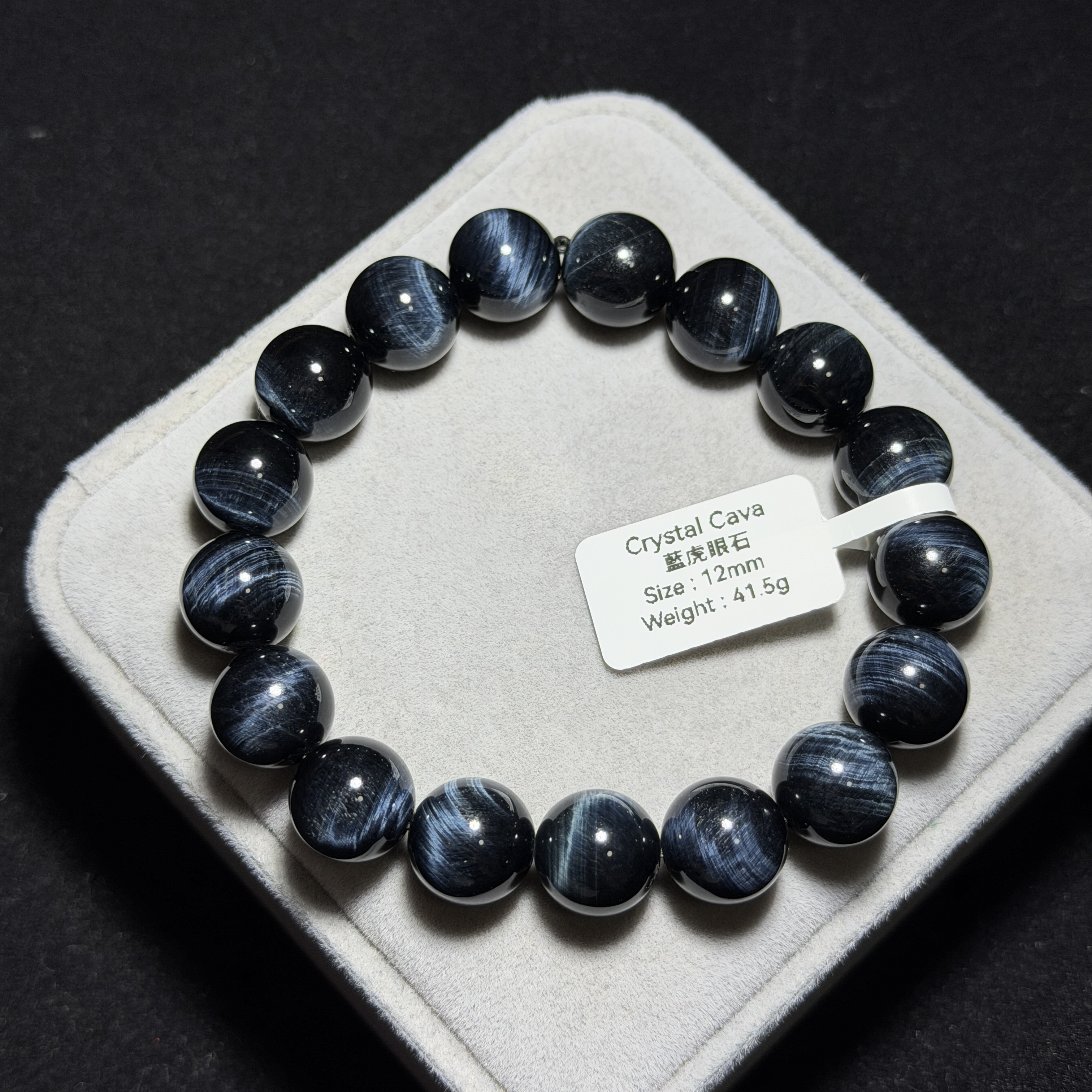 藍虎眼石 12mm TR1918