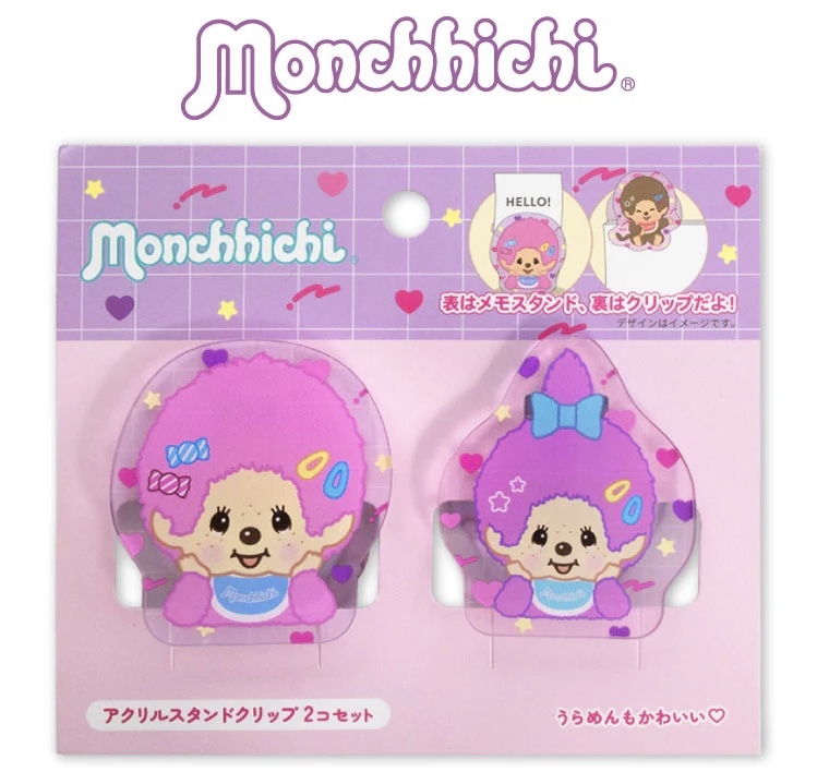 【最新發售】JP Monchichi 亞加力膠夾 2件裝 9773 TK260609