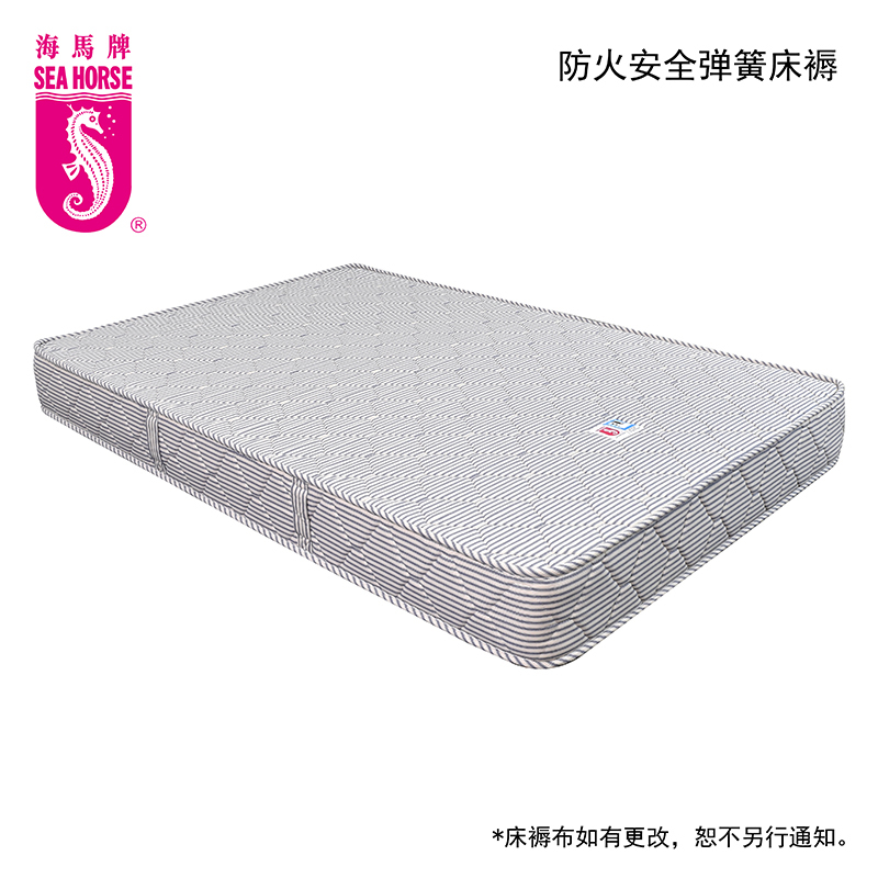 防火安全彈簧床褥