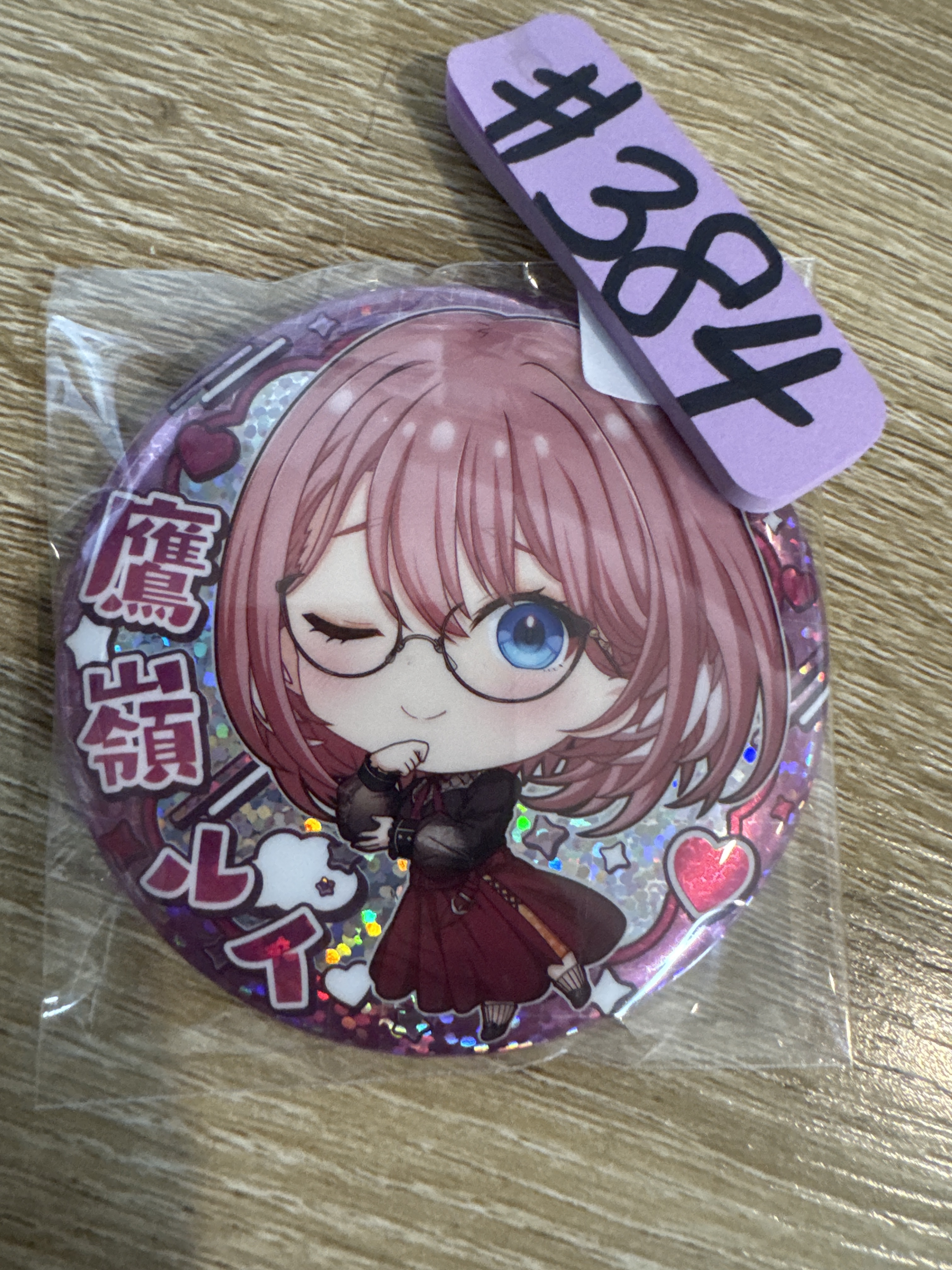 HOLOLIVE LUI 襟章 #384