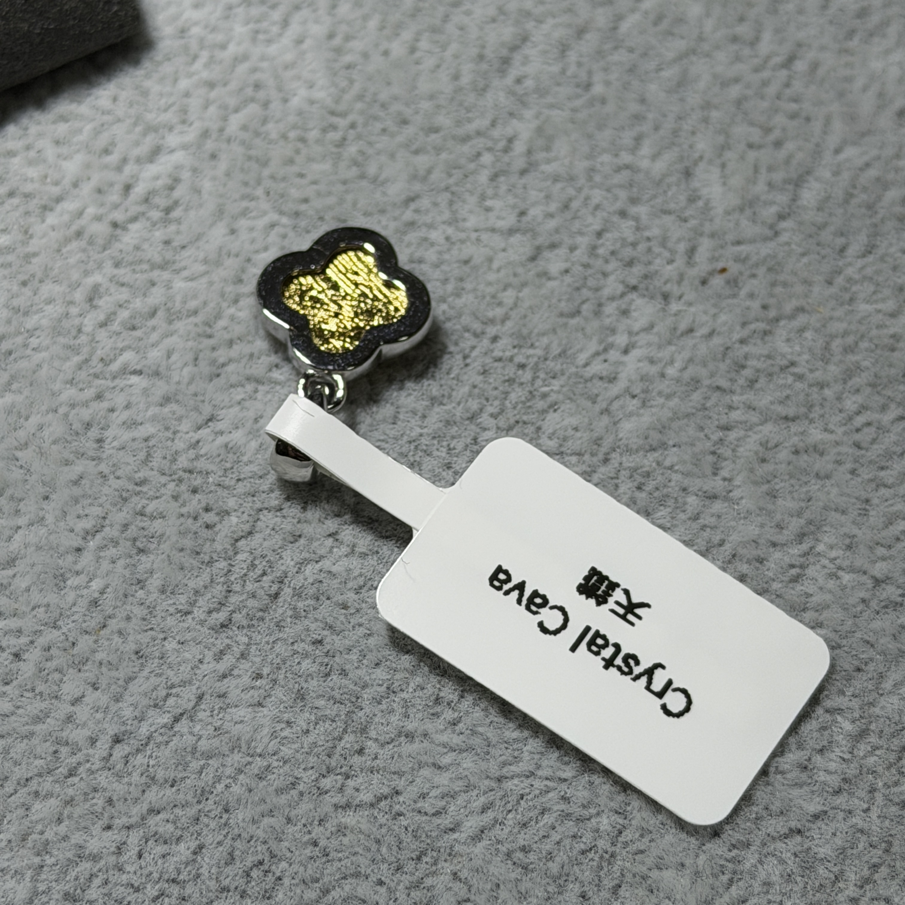 瑞典天鐵吊墜 GM1669