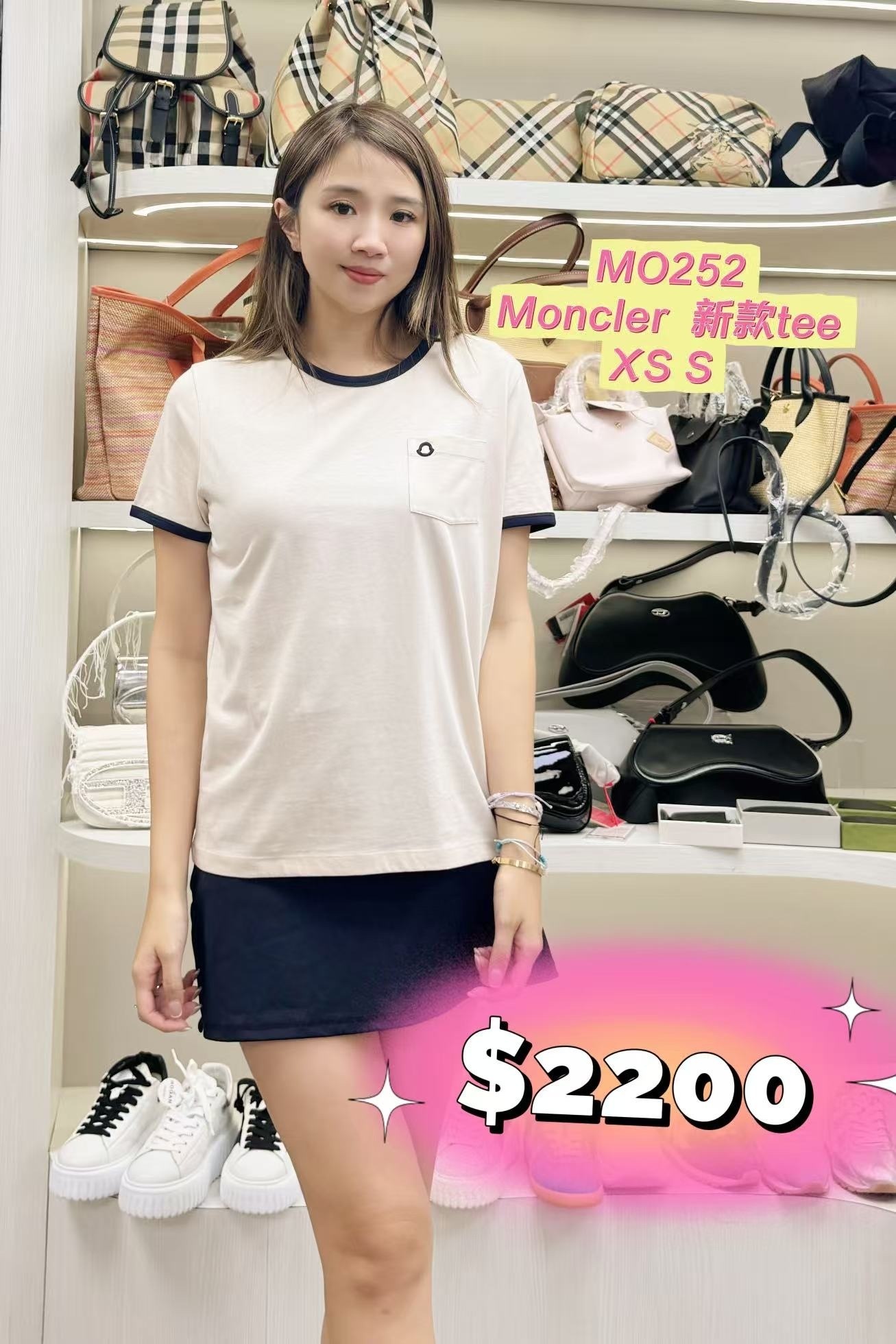 MO252-L10938C0001989AUO-T