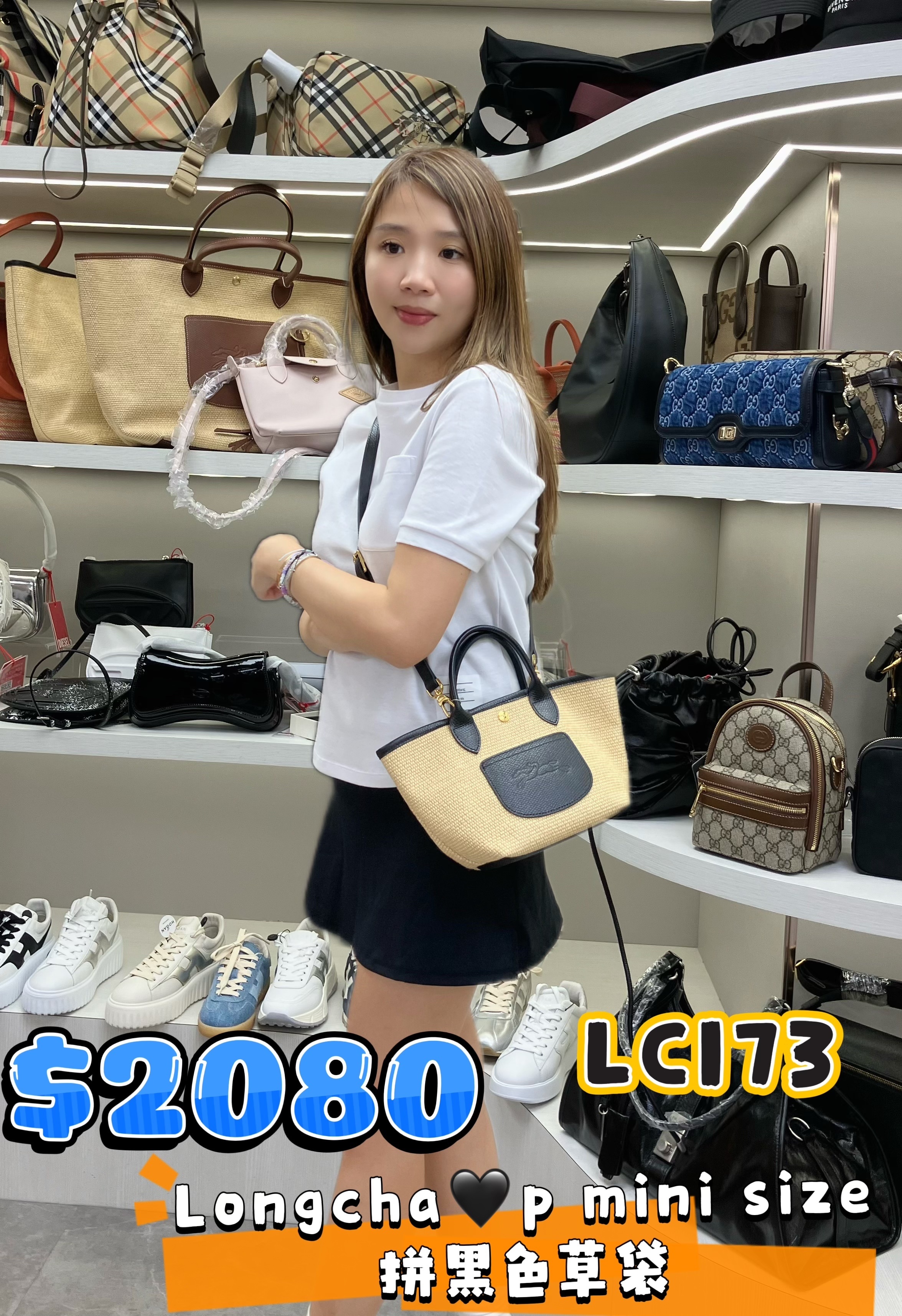 LC173-10307-T