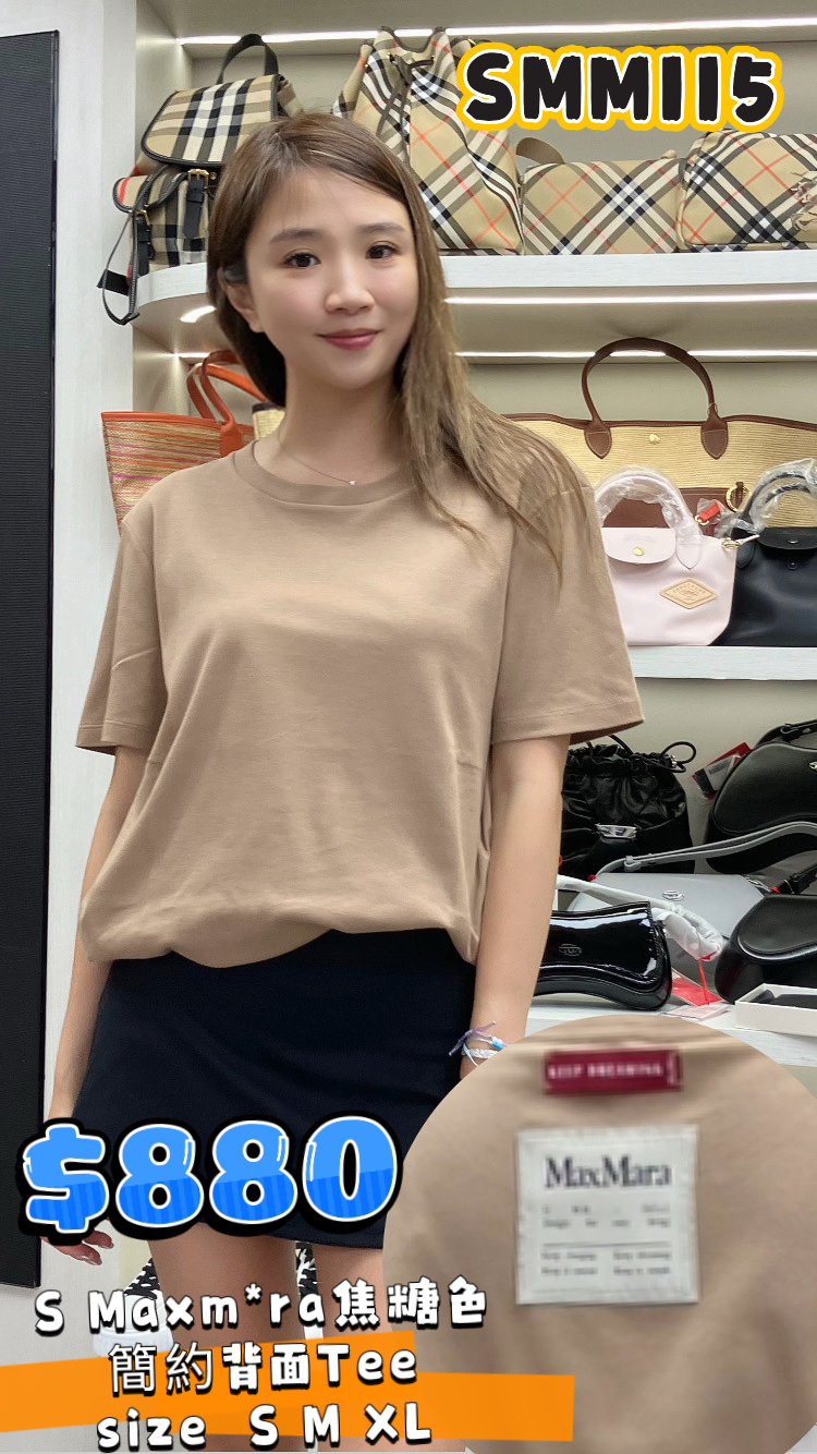 SMM115-29976041-T