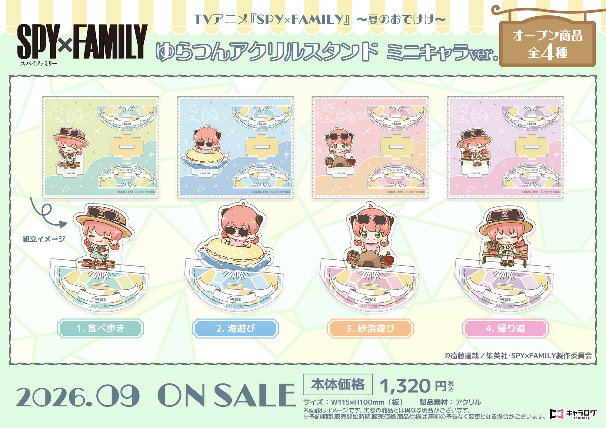 「ACG.GO」「預購」D-techno《SPY x FAMILY 間諜家家酒》Yuratsun Q版壓克力立牌
