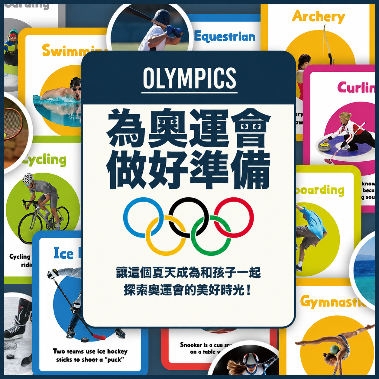 Curios® 英文運動配對卡