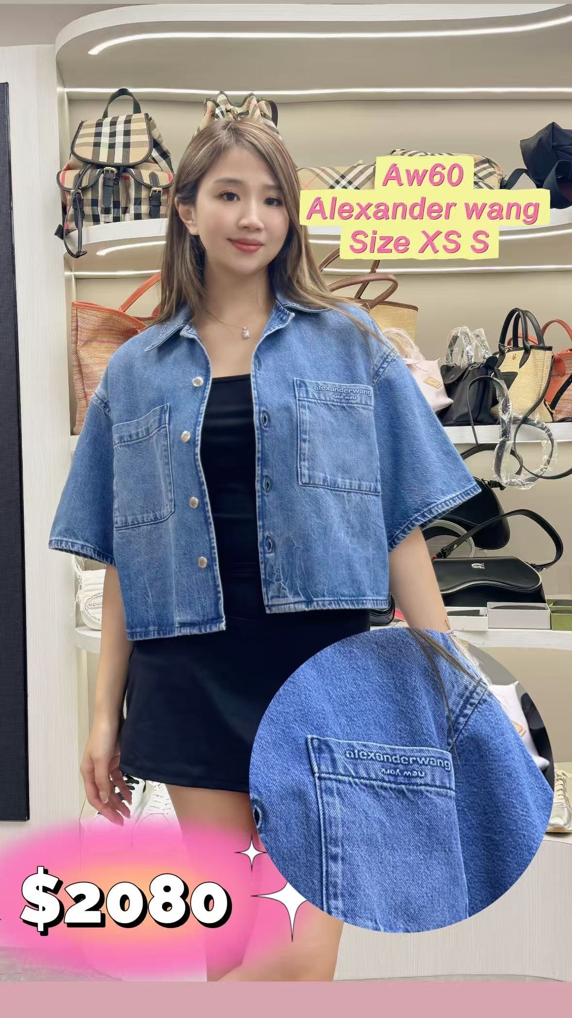 AW60-4DC1261938-T
