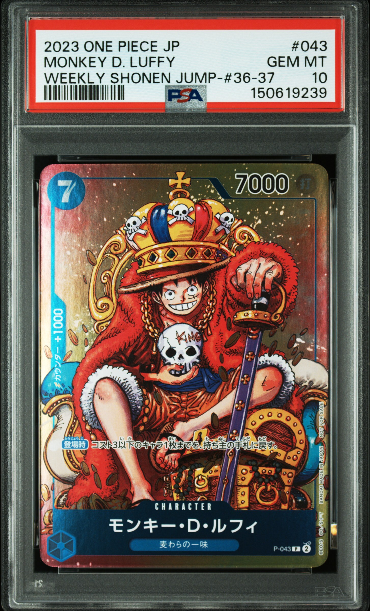 PSA 10] 2023 One Piece JP Monkey D Luffy (P-043)