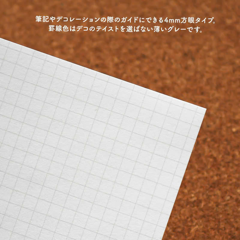 4mm方格白 六孔活頁手帳 A6補充內頁 Bine｜日本Mind Wave