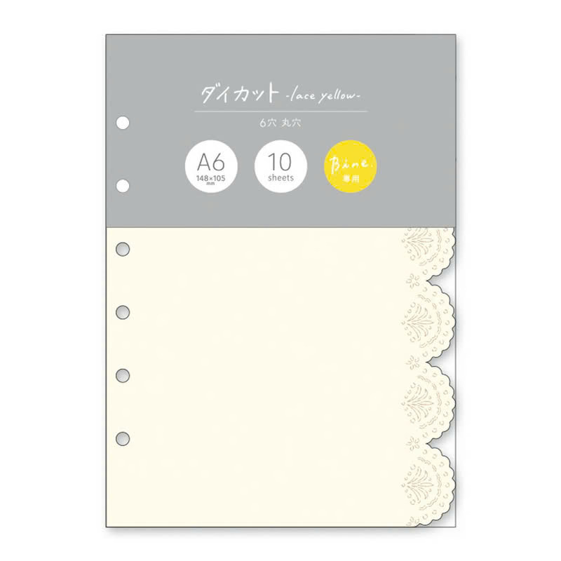蕾絲 空白紙 六孔活頁手帳 A6補充內頁 Bine｜日本Mind Wave