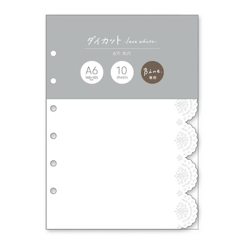 蕾絲 空白紙 六孔活頁手帳 A6補充內頁 Bine｜日本Mind Wave