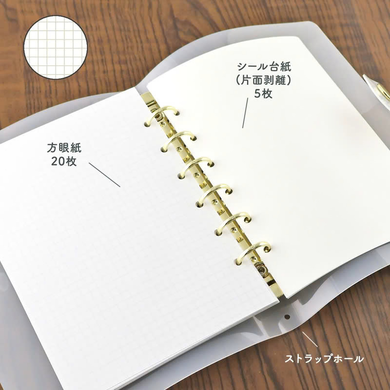 牛奶白 透明活頁手帳 A6  Bine｜日本Mind Wave