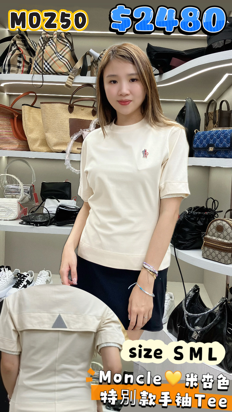 MO250-0988C0000989AW1-T