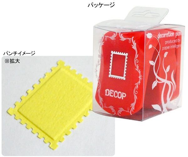 郵票 浮雕打孔器（2 x 2.5CM）｜日本DECOP