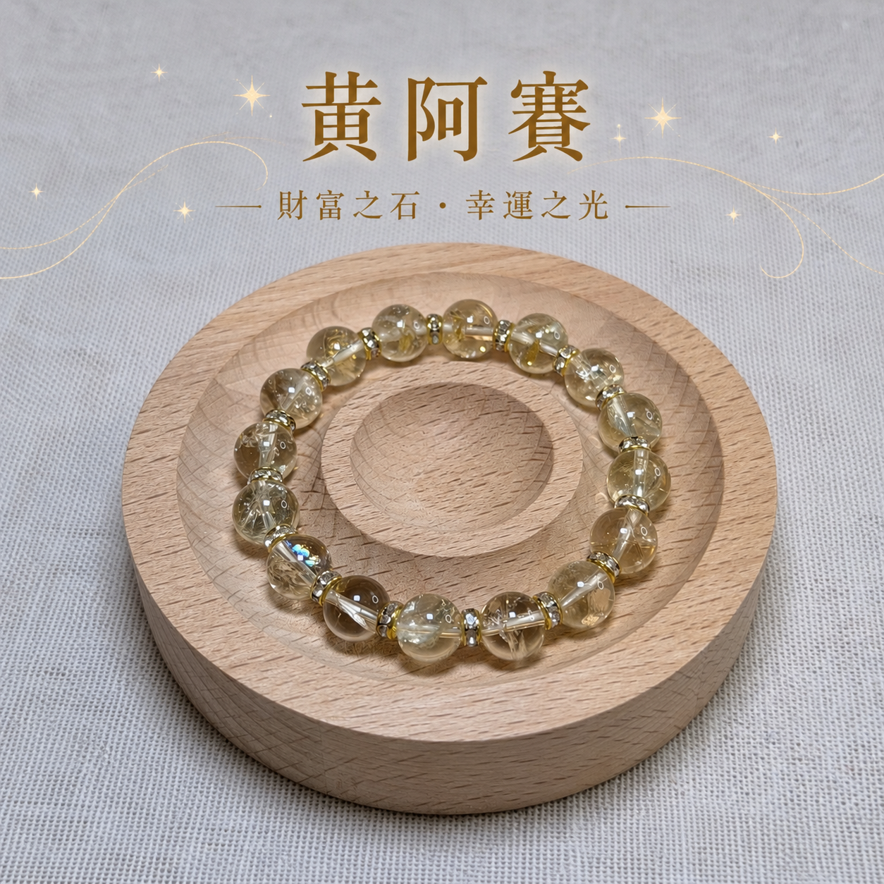 黃阿賽｜9mm