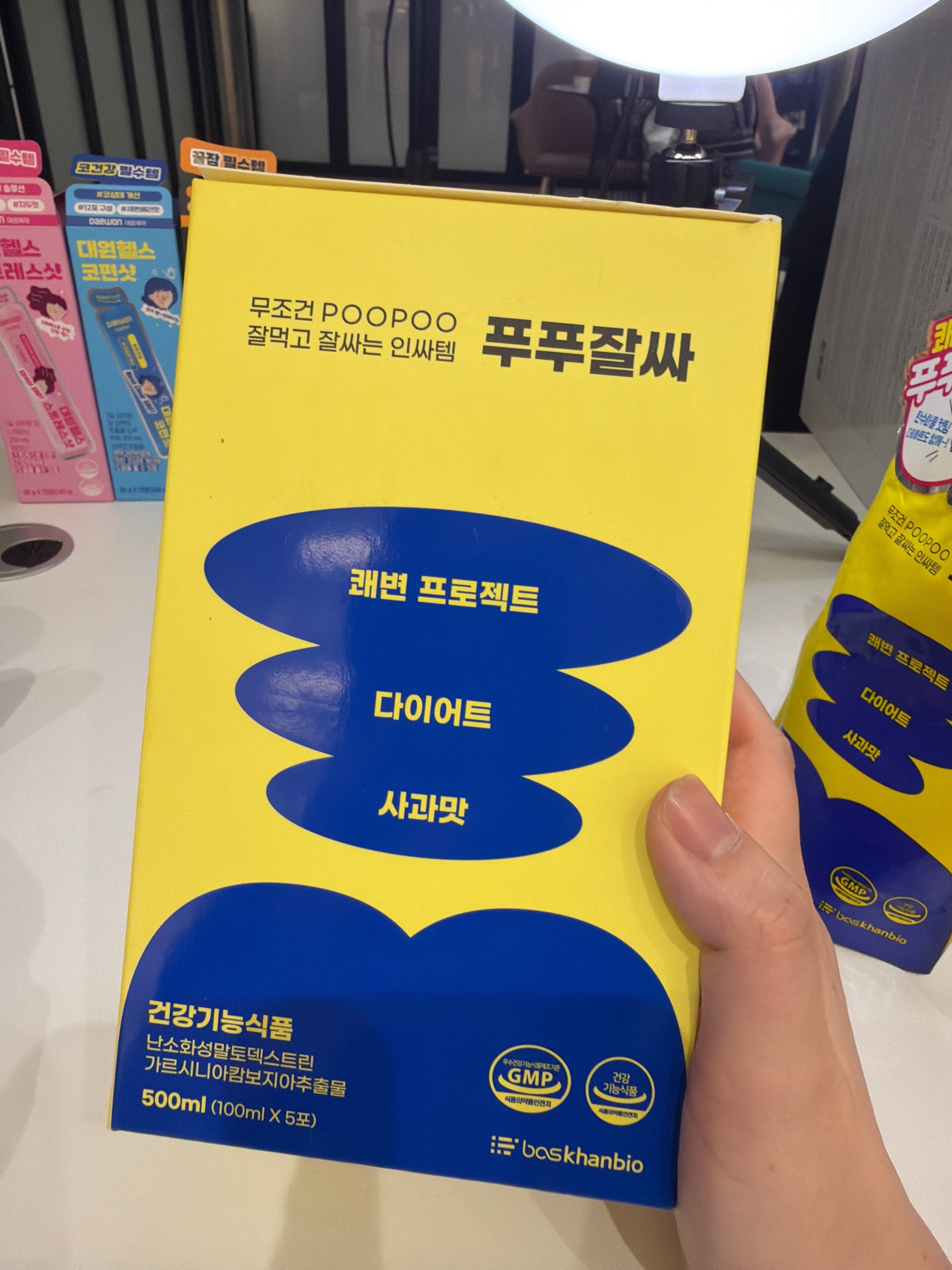 【直播】LX0609733 POOPOO 暢快清空瘦身通便飲 (一盒5包)