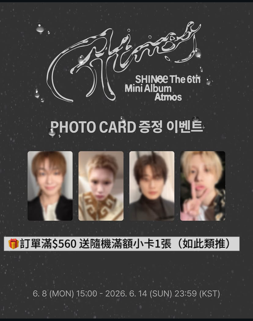 SHINee The 6th Mini Album 【 Atmos 】 MD