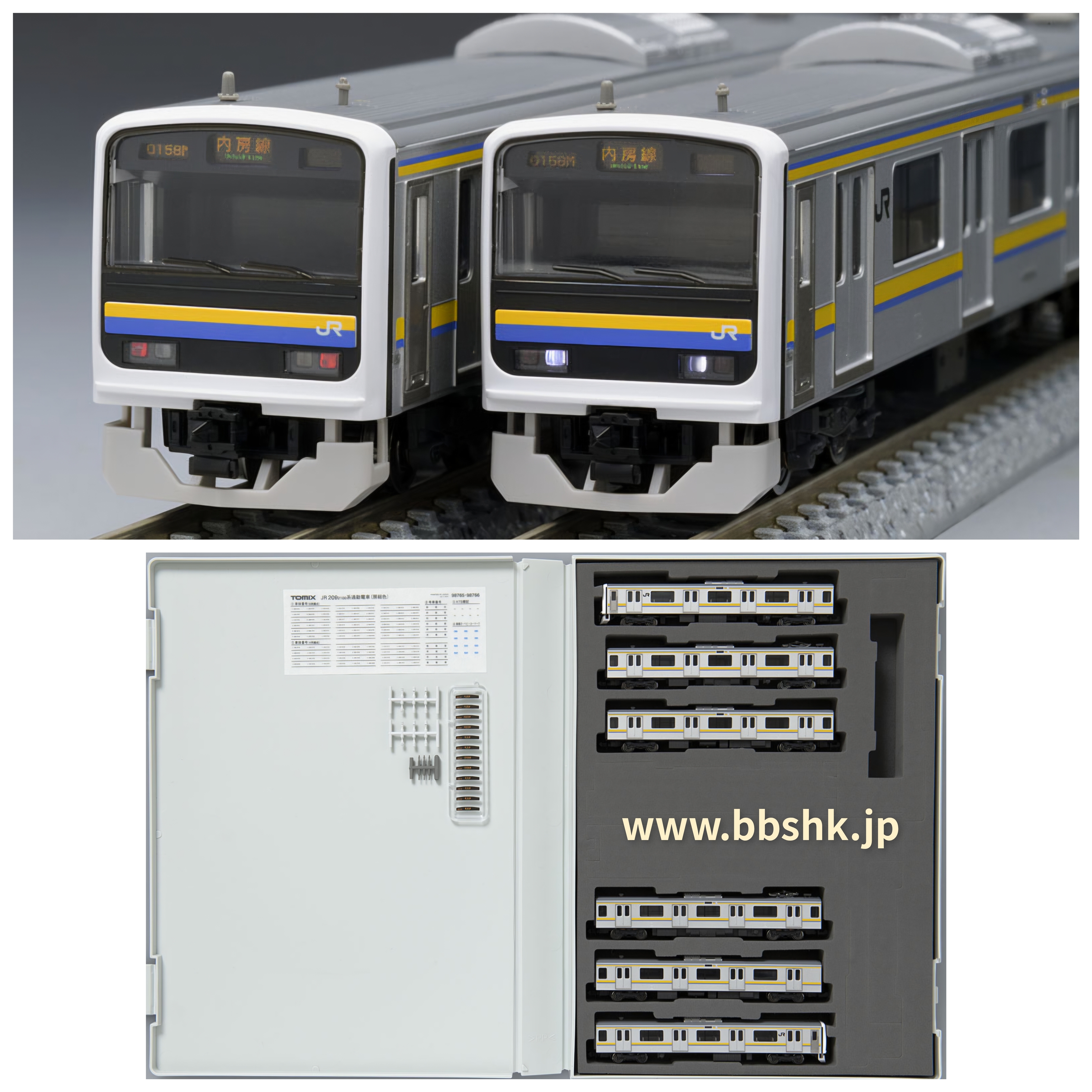 TOMIX 98765 JR 209-2100系通勤電車(房総色・6両)