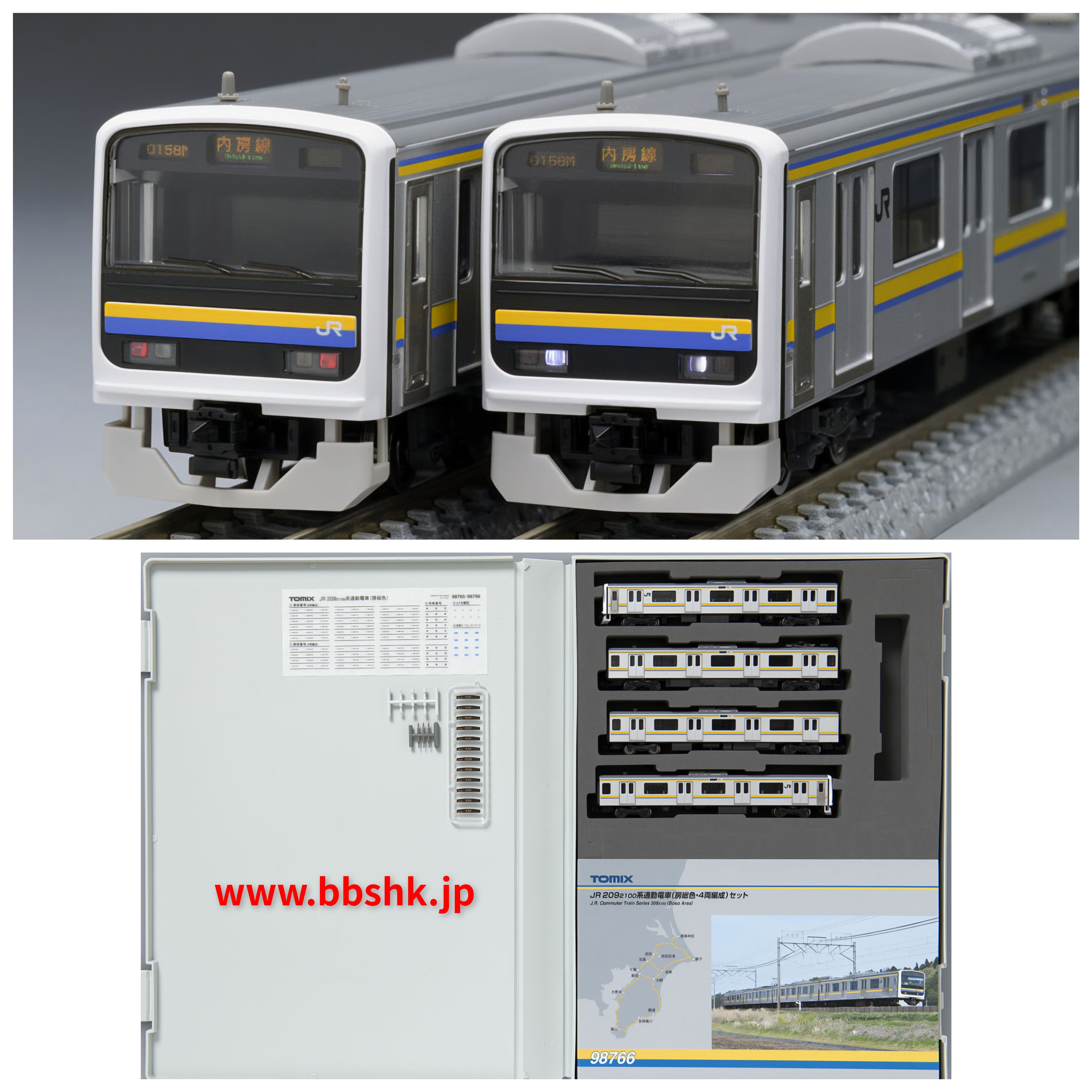 TOMIX 98766 JR 209-2100系通勤電車(房総色・4両)