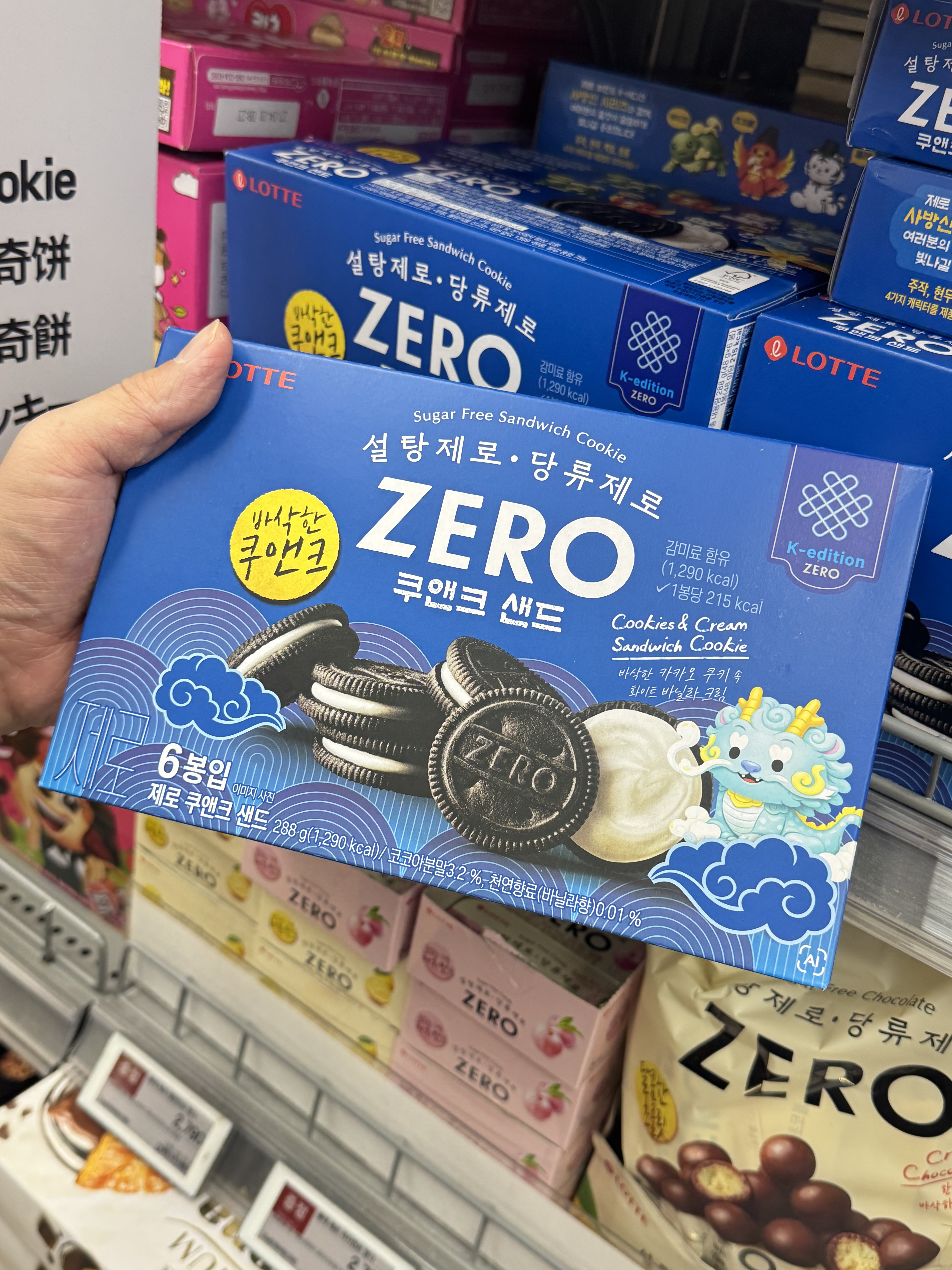 【 6/12收單 】Lotte Zero 無糖Oreo巧克力香草夾心餅乾 韓國