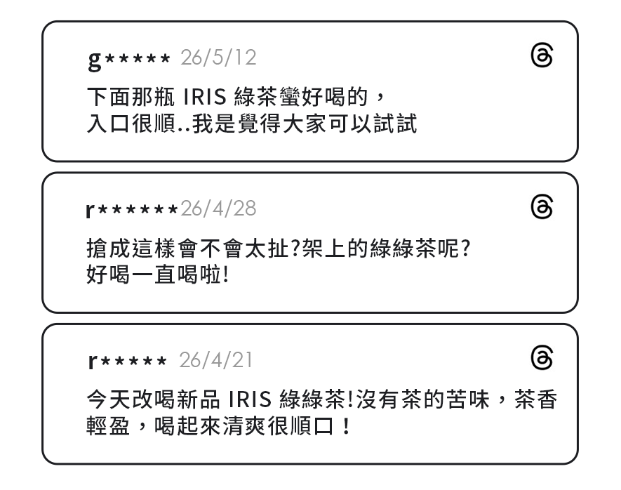好評特輯02