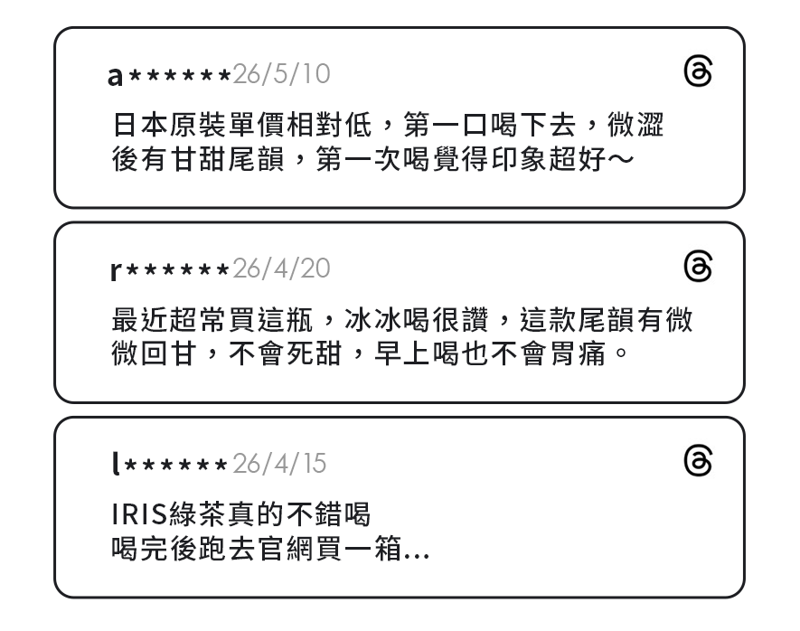 好評特輯01