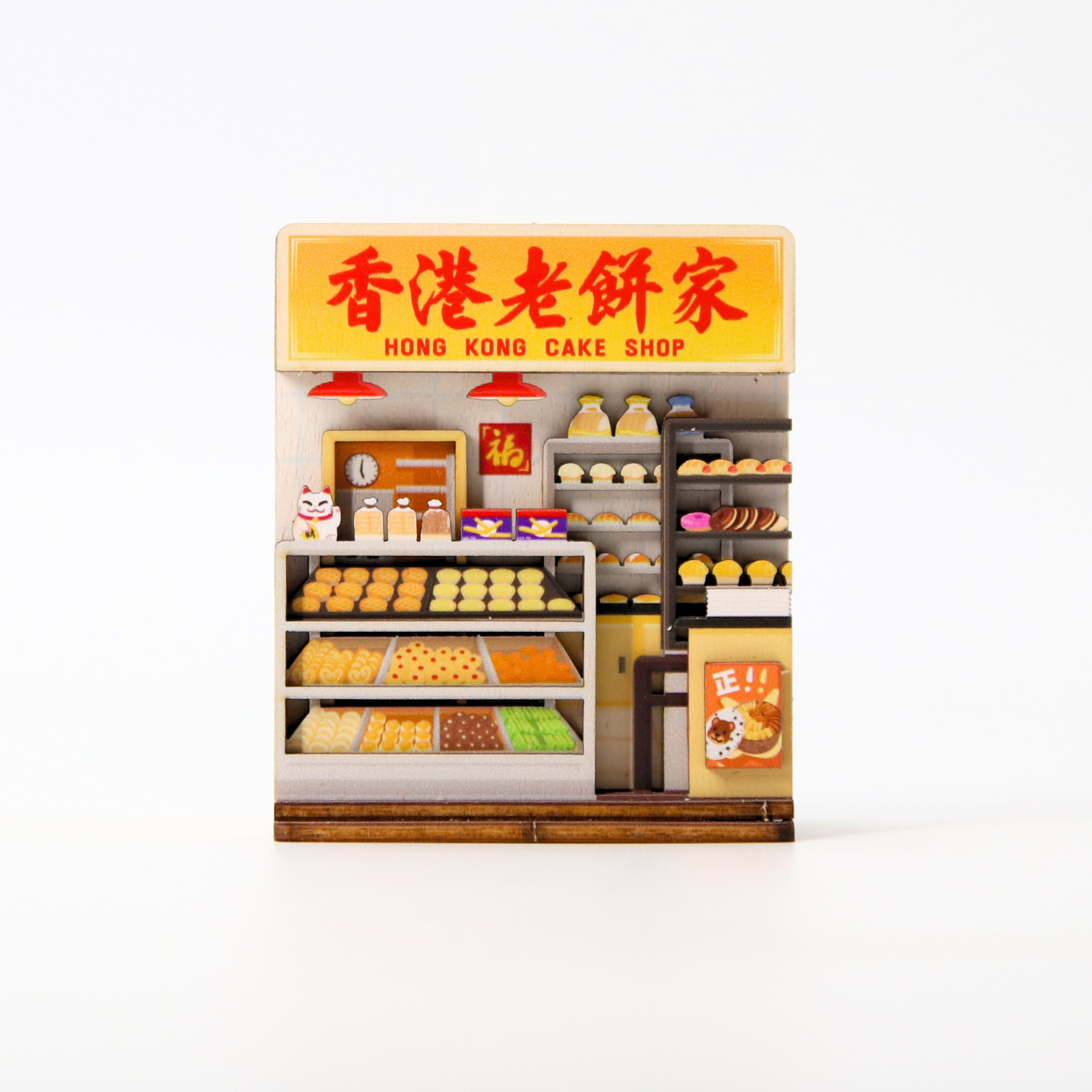 香港店舖收納磁貼2 - 餅店