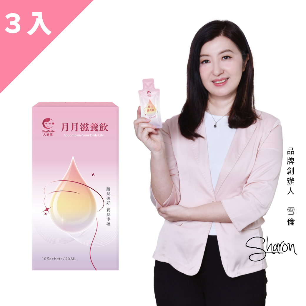 【大姨媽 定期購】 月月滋養飲 3盒組