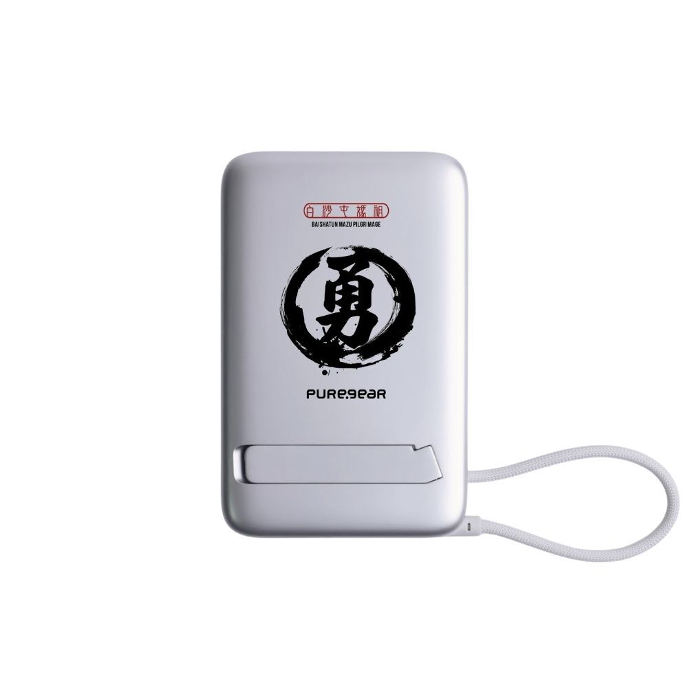 磁吸支架行動電源MagSafe / 勇兵白(白沙屯媽祖)