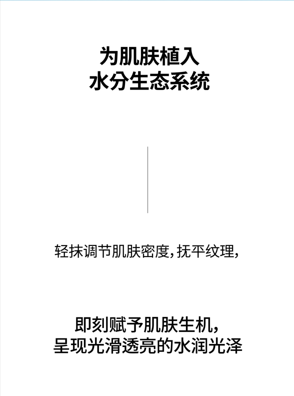 【 Runslow三重蘑菇強效補濕乳狀精華 150ml 】