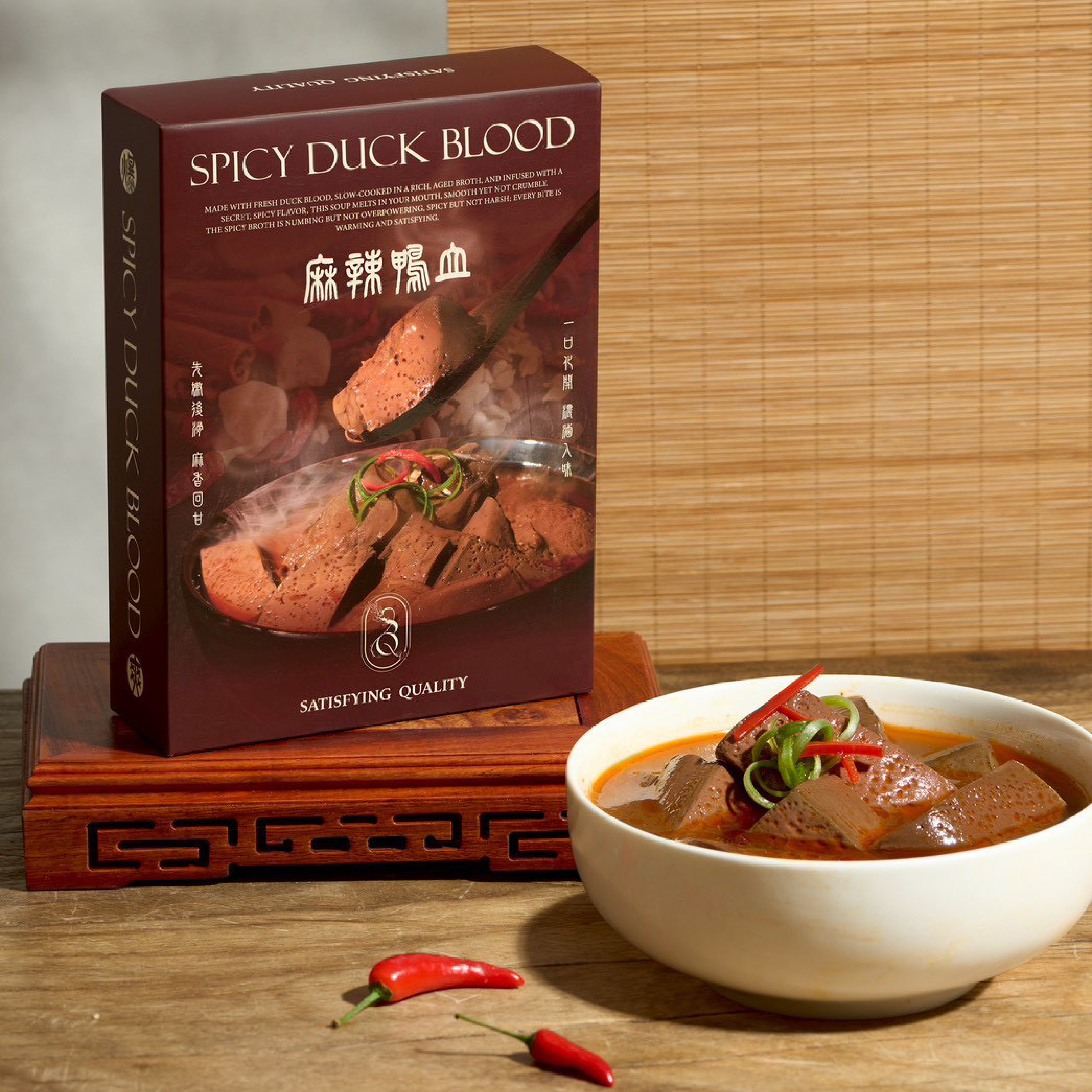 SQ麻辣鴨血/麻辣臭豆腐