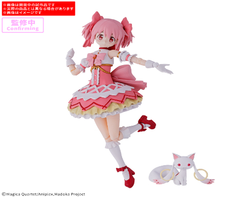 [預訂] BANDAI 30分鐘偏愛系列 鹿目圓 (瓦爾普吉斯的迴天Ver.)