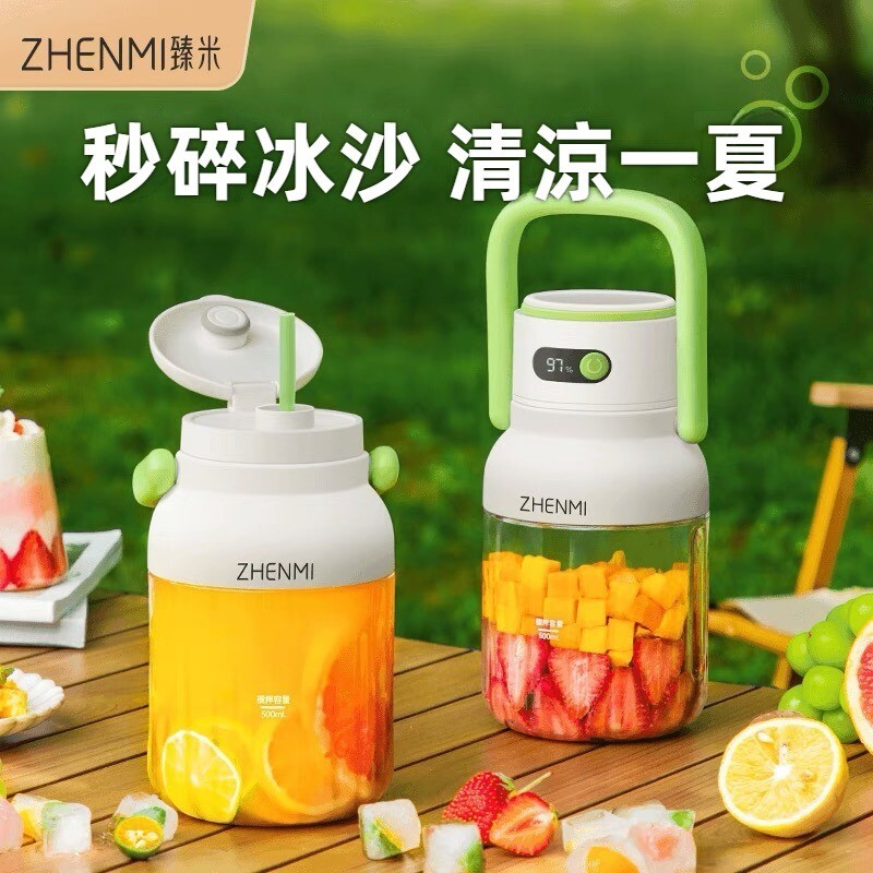 榨汁機Tritan榨果汁機無綫充電動水果榨汁杯噸噸J15